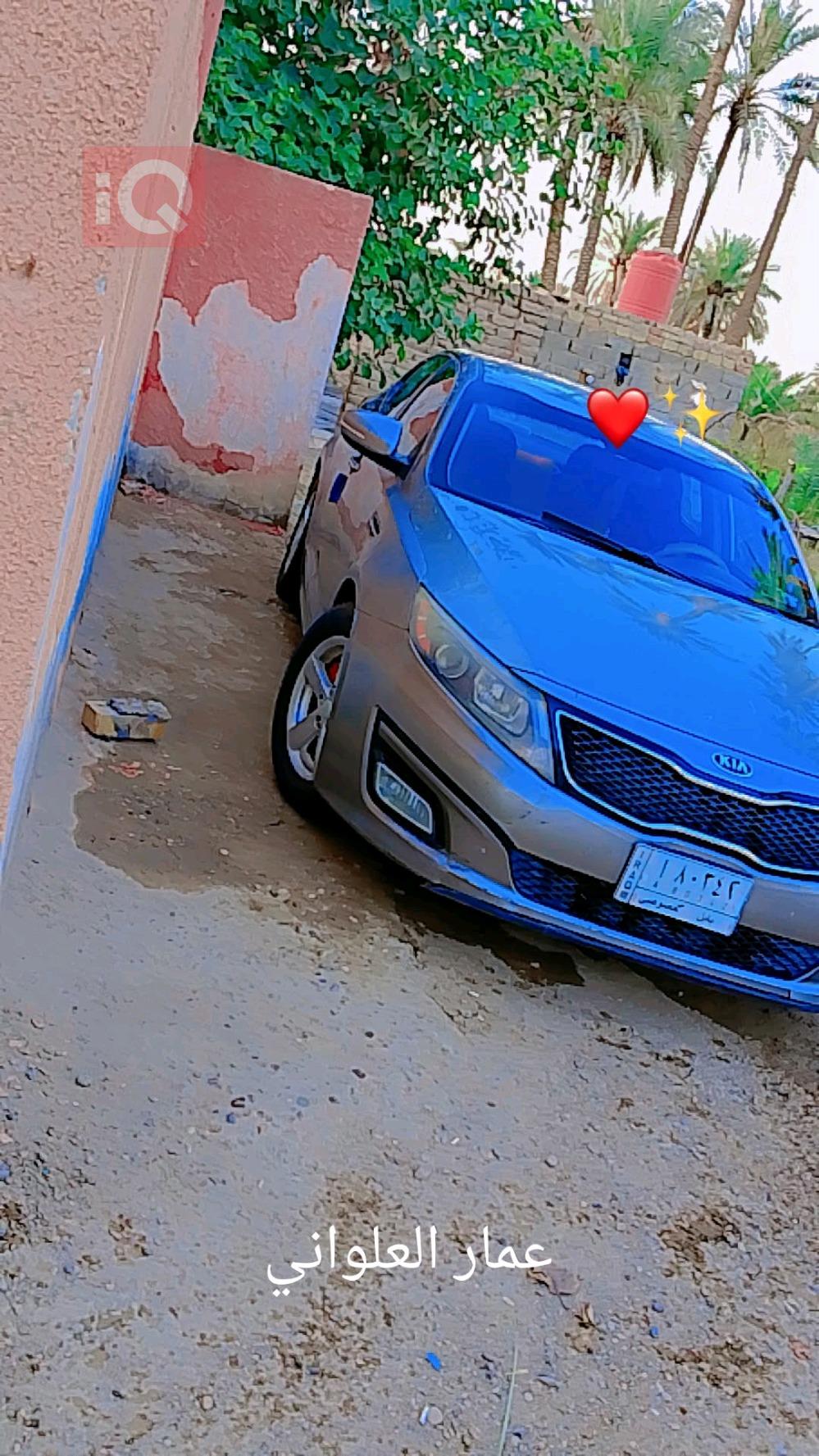 کیا ئۆپتیما